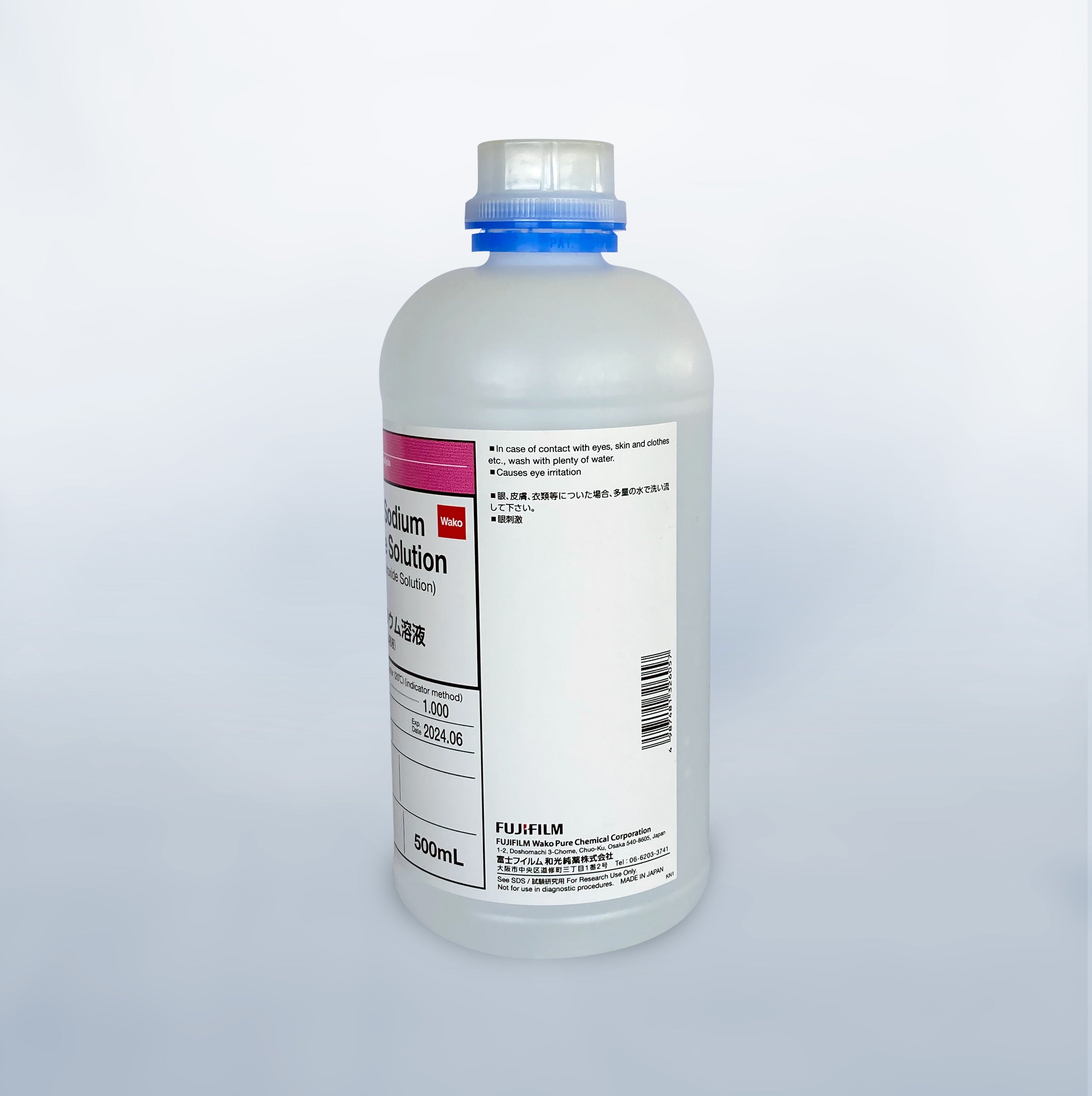 和光)0.1mol(N/10)水酸化ﾅﾄﾘｳﾑ 500ml – 株式会社アセラ（食品部）