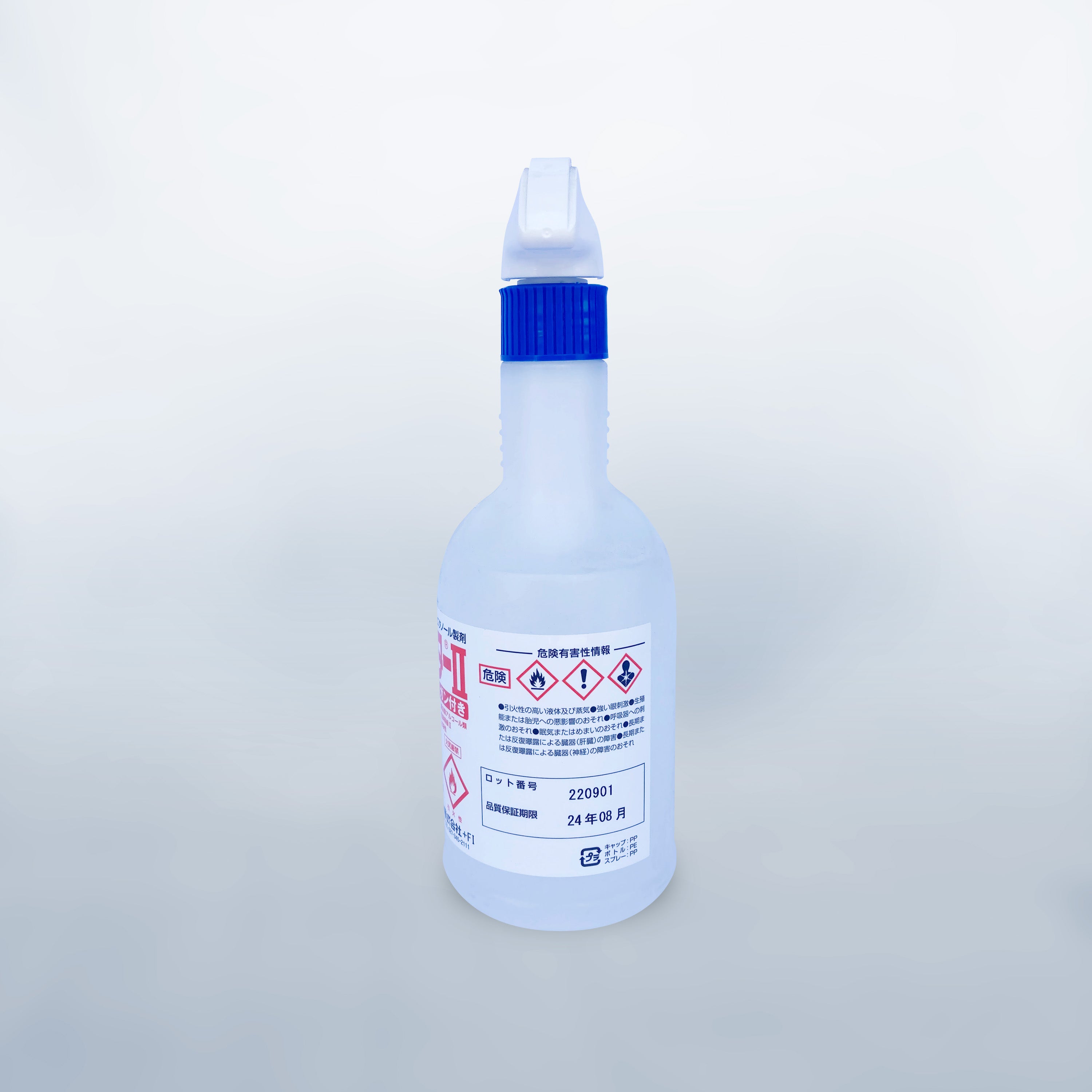 フォルテクターⅡハンディ500 ガン付 500ml – 株式会社