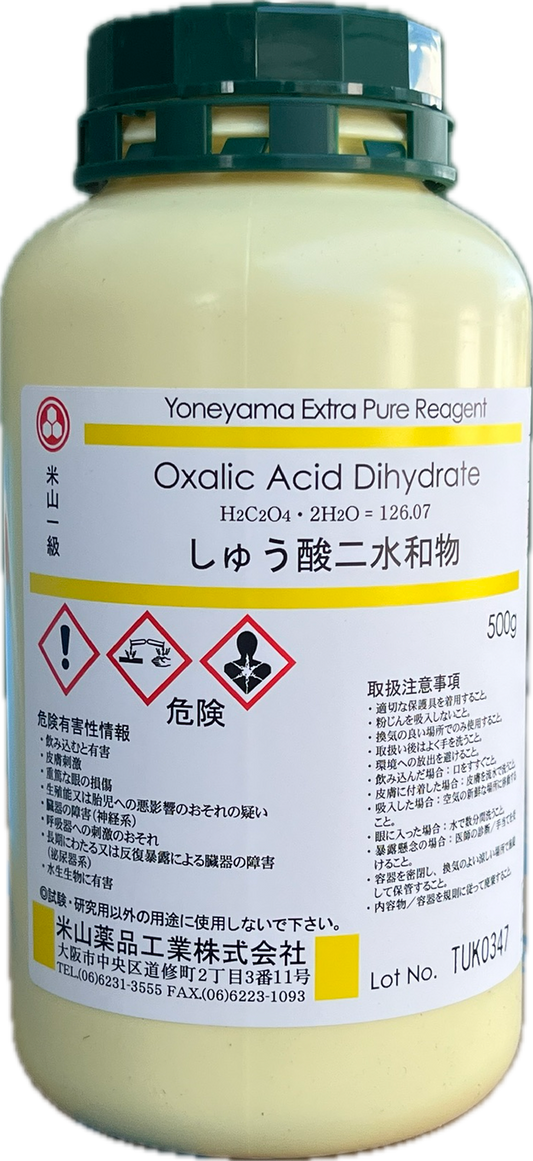 (米山)EP しゅう酸二水和物　　500g