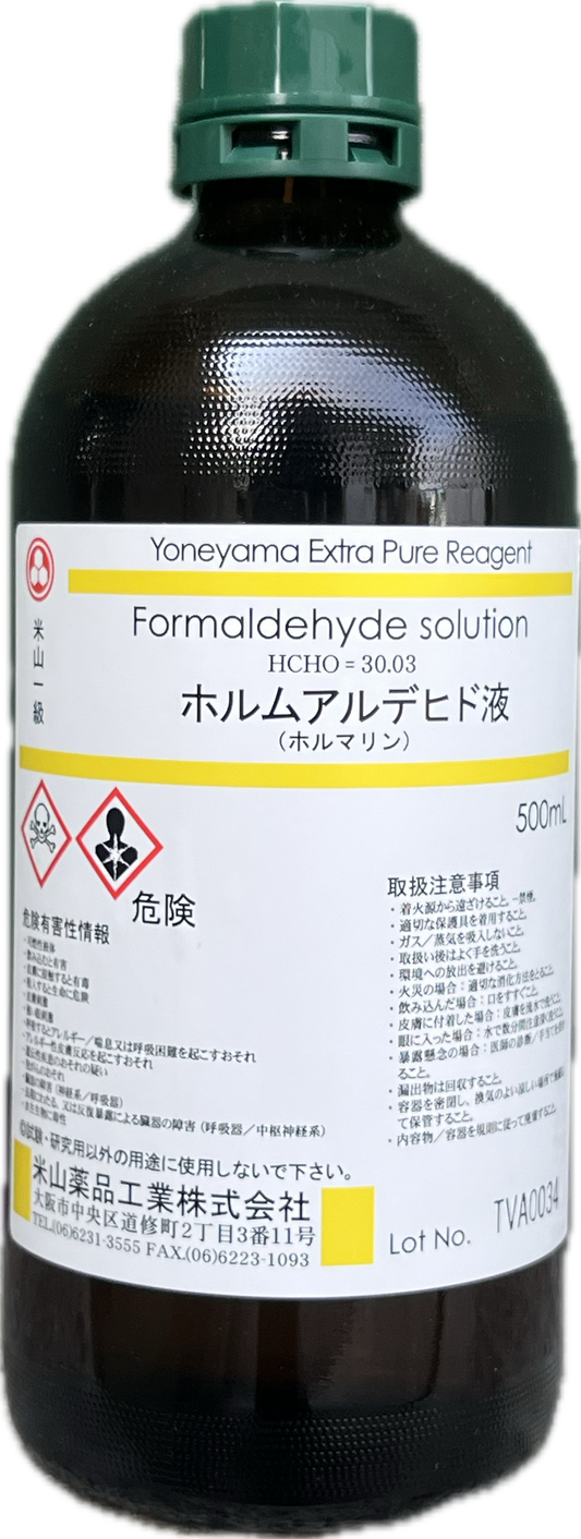 （米山）EPホルマリン　500ml